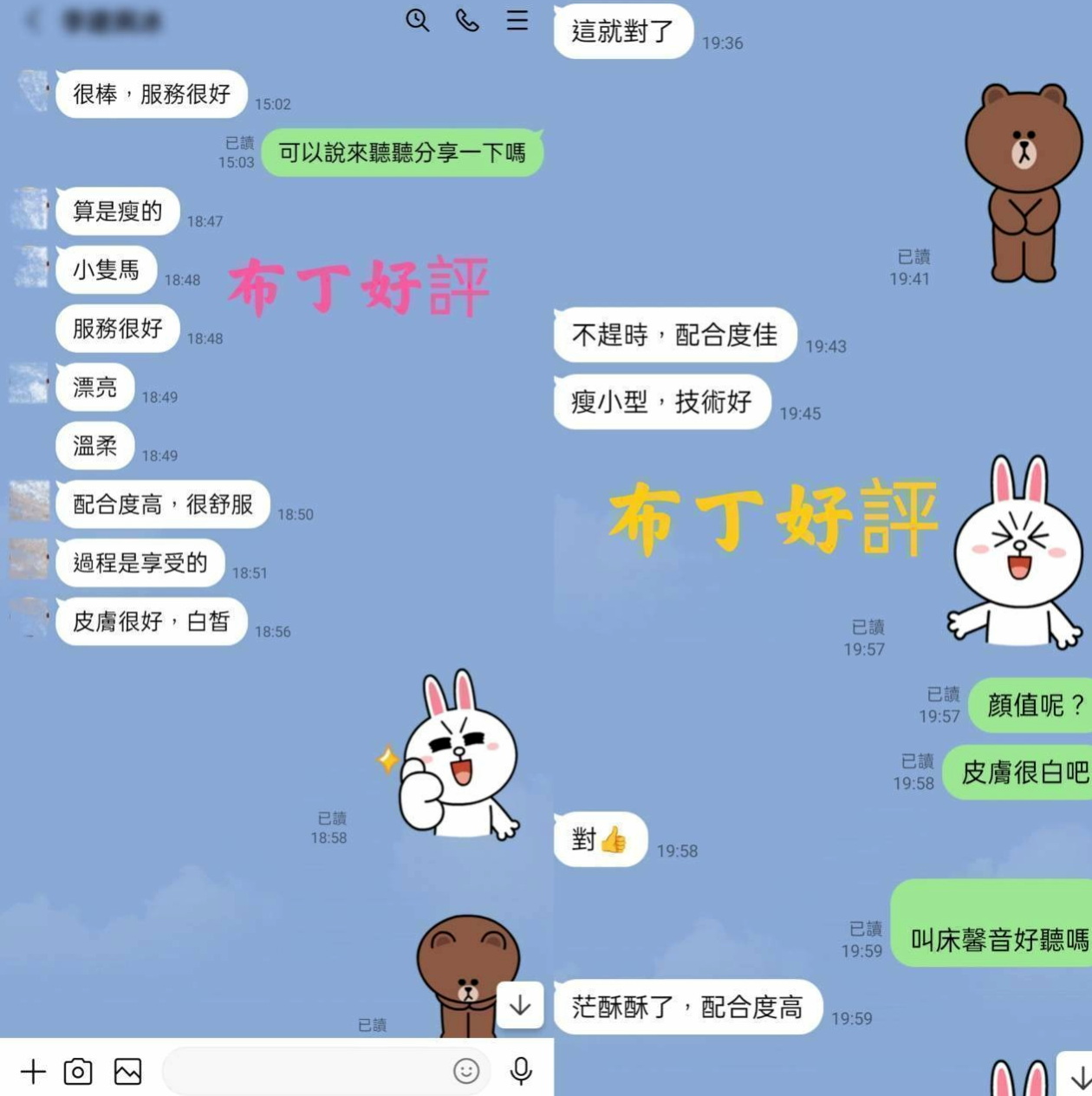 服務推薦►陽光►內門全套►富邦正妹►胸圍E罩杯►年齡18歲►身高163cm►體重54kg►清純甜美可愛 無刺青 不抽煙 人不可貌相 雖然長相清純甜美